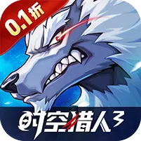 《时空猎人3》游戏Logo